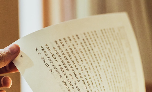 物業管理公司文件管理制度-6（四篇）